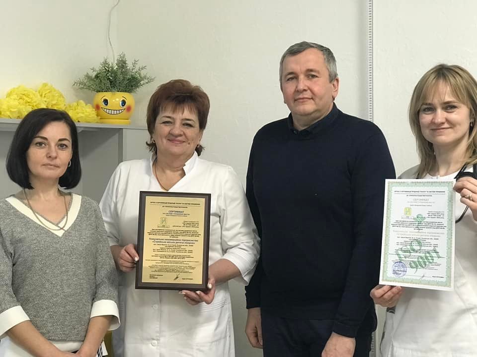 КНП «Стрийська міська дитяча лікарня» отримала сертифікат якості