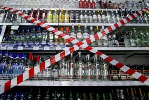 Рішенням Ради оборони на території Стрийської громади від сьогодні заборонений продаж алкоголю