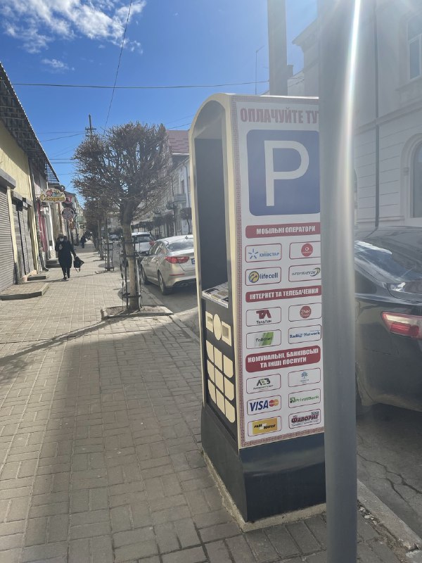 Зміни в організації роботи паркувальних майданчиків міста