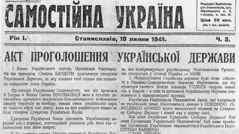 Річниця проголошення Акту відновлення Української держави