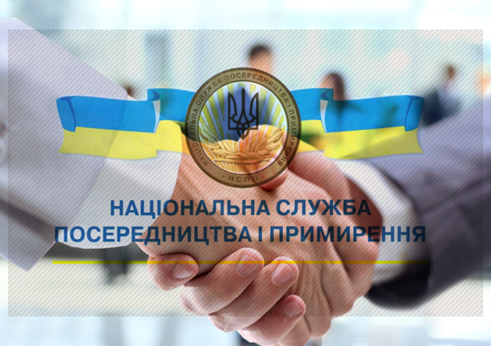 В Україні відновлено процедуру оцінки відповідності критеріям репрезентативності сторін соціального діалогу