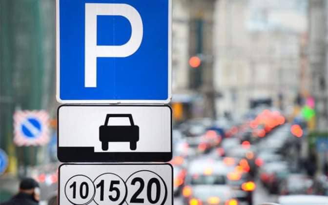 Конкурс з визначення оператора послуг паркування транспортних засобів на вулицях і дорогах в місті Стрию оголошено повторно