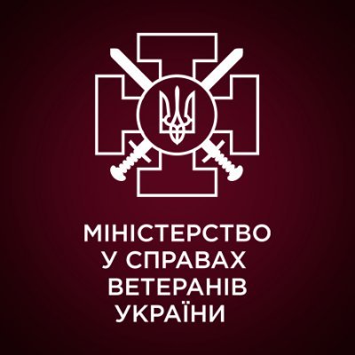 Міністерство у справах ветеранів України провело Всеукраїнський відбір до національної збірної команди України для участі в міжнародних змаганнях «UnitedStatesAirForceTrials”