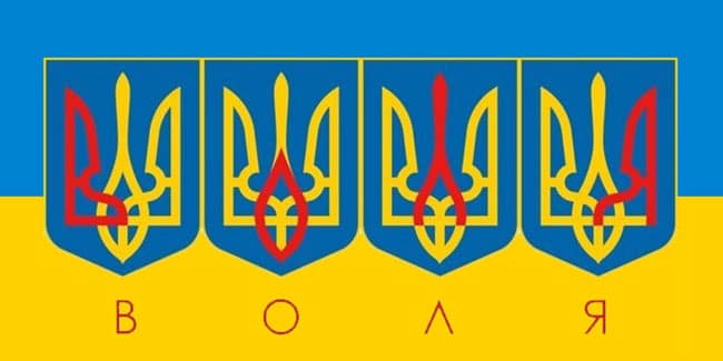 Сьогодні Україна відзначає День Державного Герба