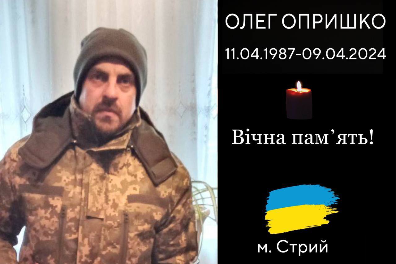 Сьогодні, 12 квітня, повертається додому загиблий захисник Олег Опришко