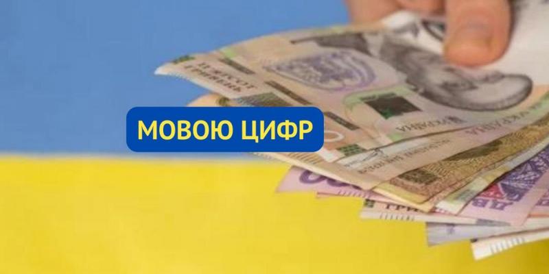 Від початку цього року 128 працедавців області отримали 2,1 млн грн компенсації за працевлаштування ВПО