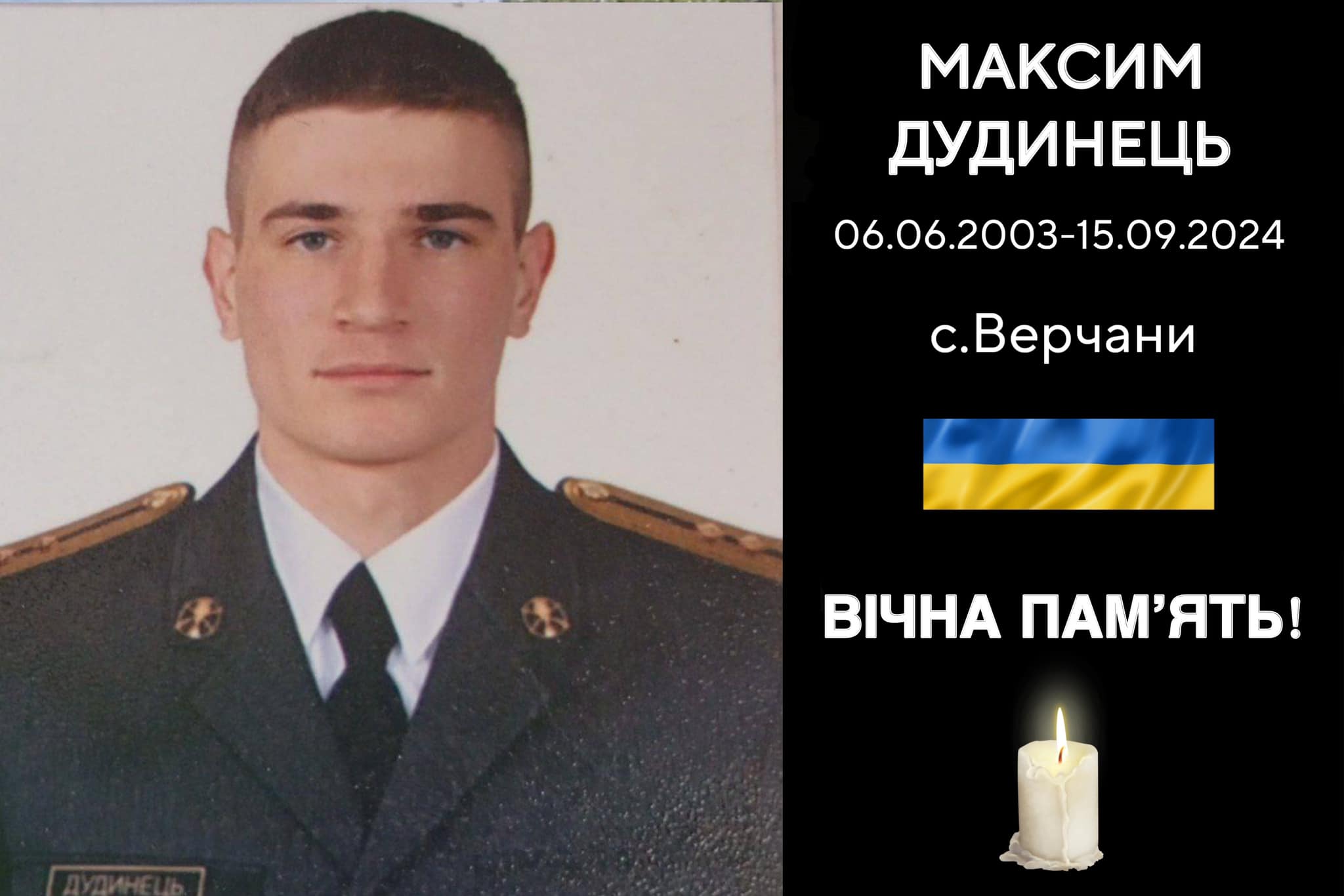 Зустрічаємо вдома захисника Максима Дудинця