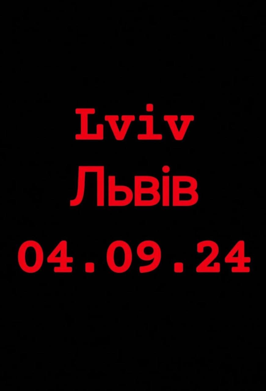 Висловлюємо щирі співчуття Львову та рідним загиблих, яких сьогодні вбила росія