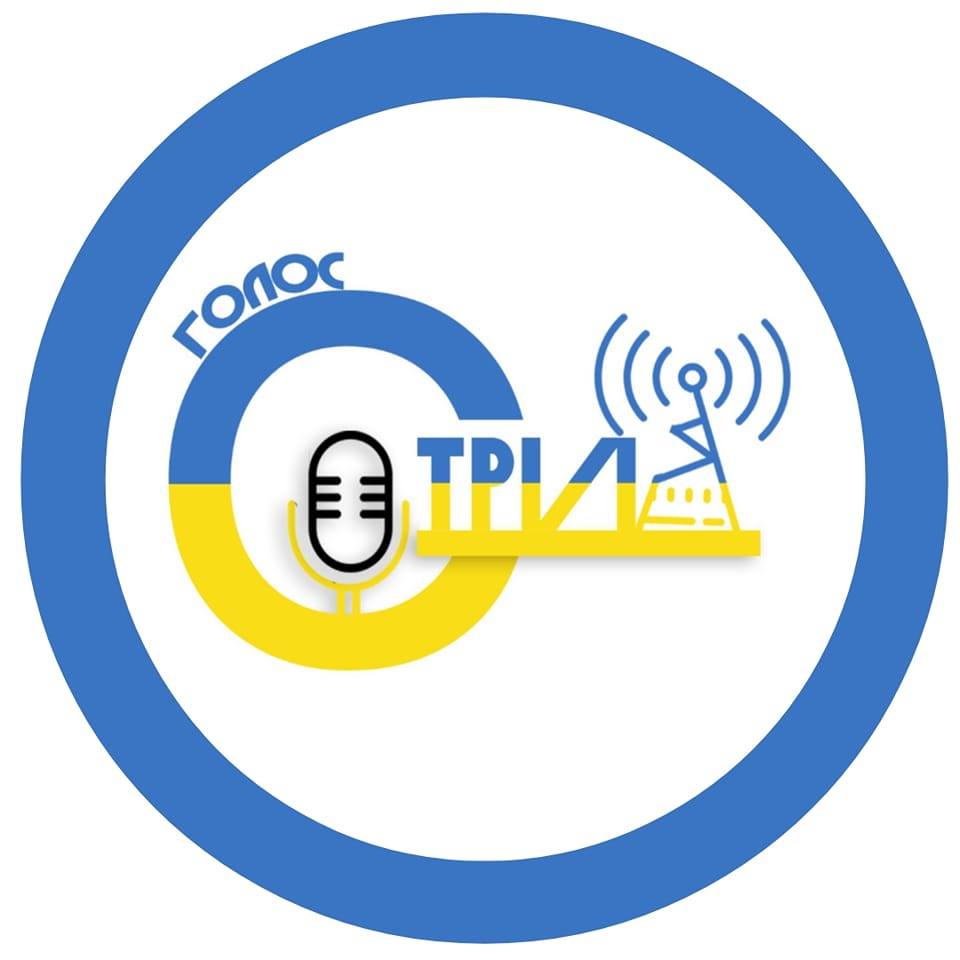 На радіостанції «Голос Стрия» на хвилі 90.0  стартувала програма  «Без Бар’єрів»