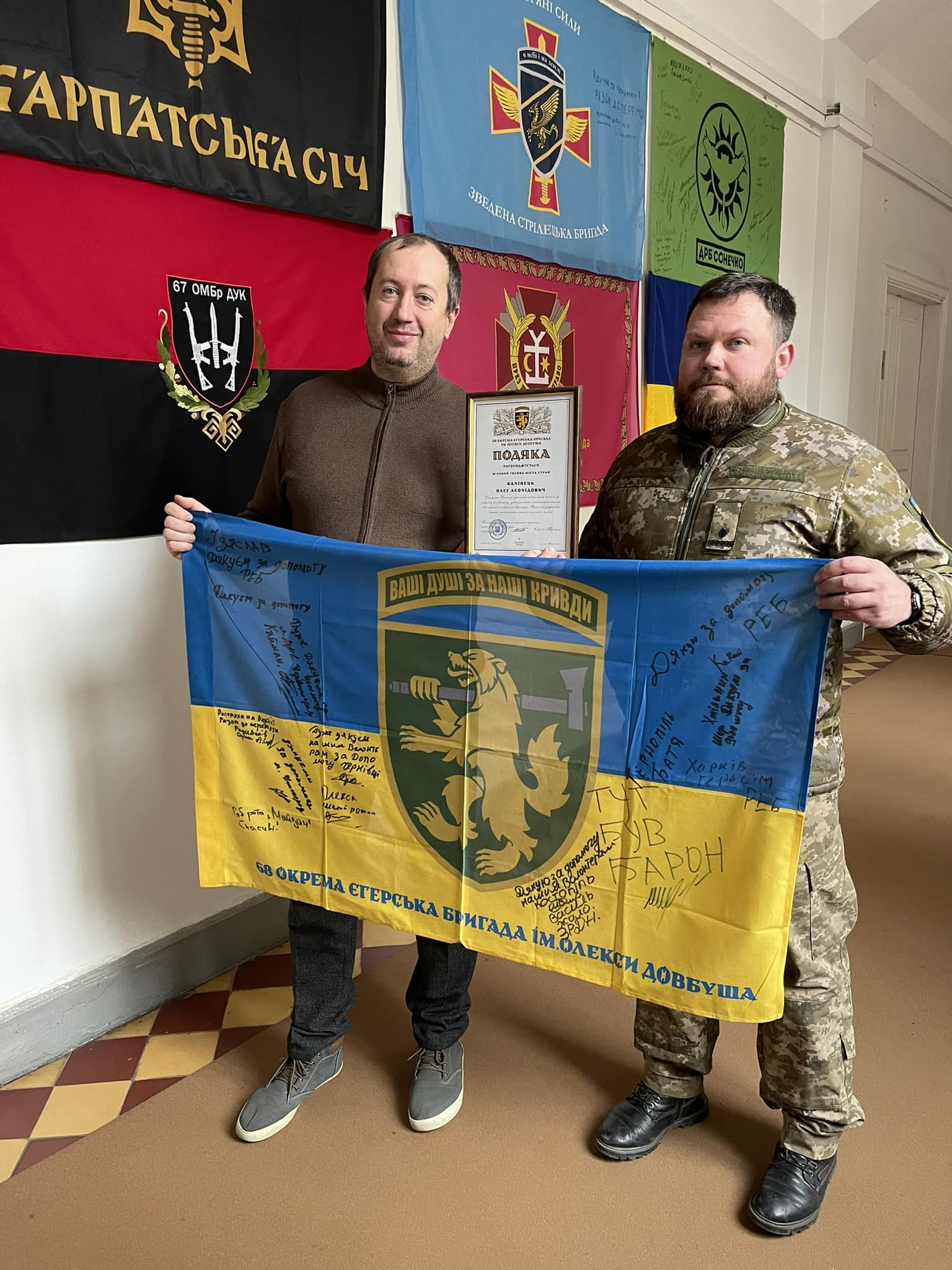 Чергова допомога для наших військових