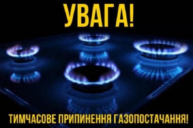 Увага! Оголошення