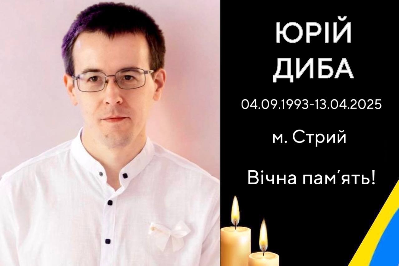 Сьогодні, 16 квітня, додому назавжди повертається Герой Юрій Диба