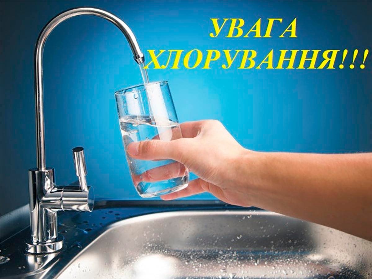 Увага! КП «Стрийводоканал» повідомляє!