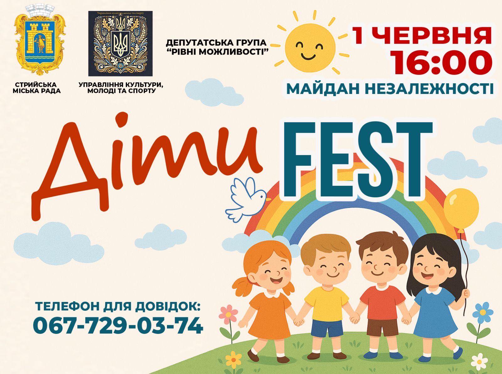 До Дня захисту дітей депутатська група Стрийської міської ради «Рівні можливості» ініціювала захід для дітей та батьків «ДітиFest”, де будуть представлені всі можливості та послуги для дітей громади