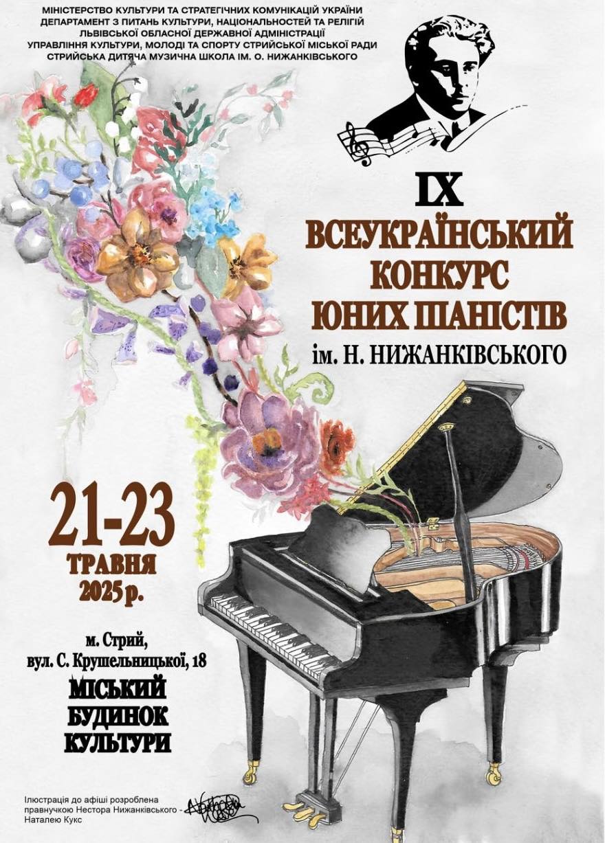 Нестор Нижанківський – композитор європейської слави, видатний піаніст, громадський діяч та музичний критик