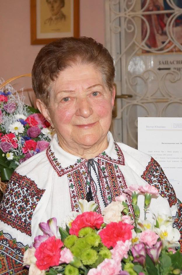 Сьогодні свій 94 день народження відзначає Любов Камінська!
