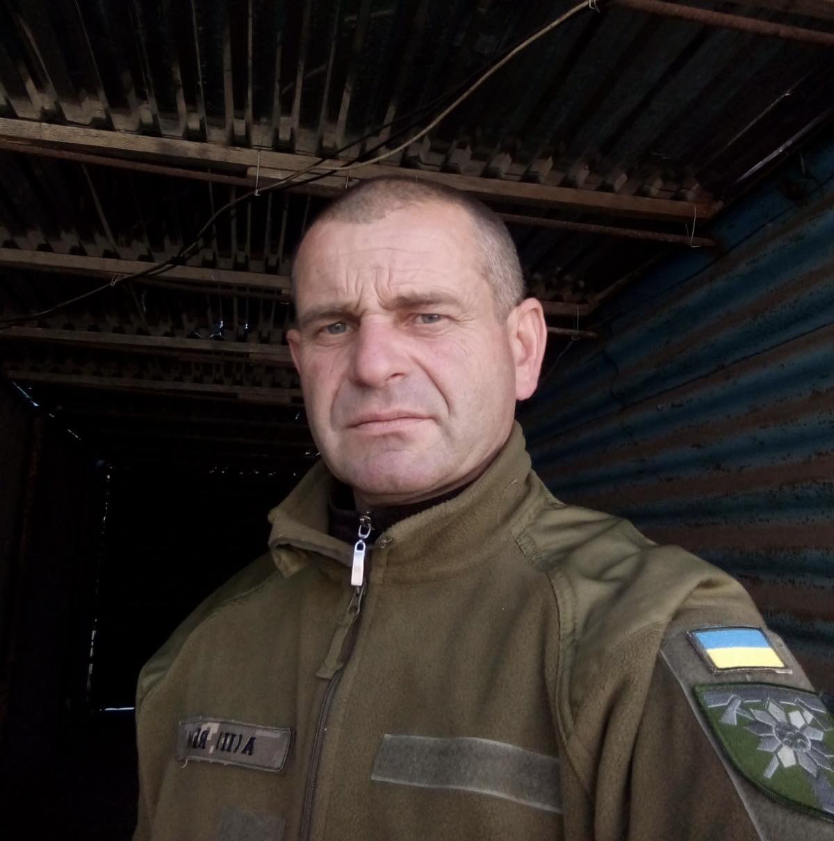На щиті…