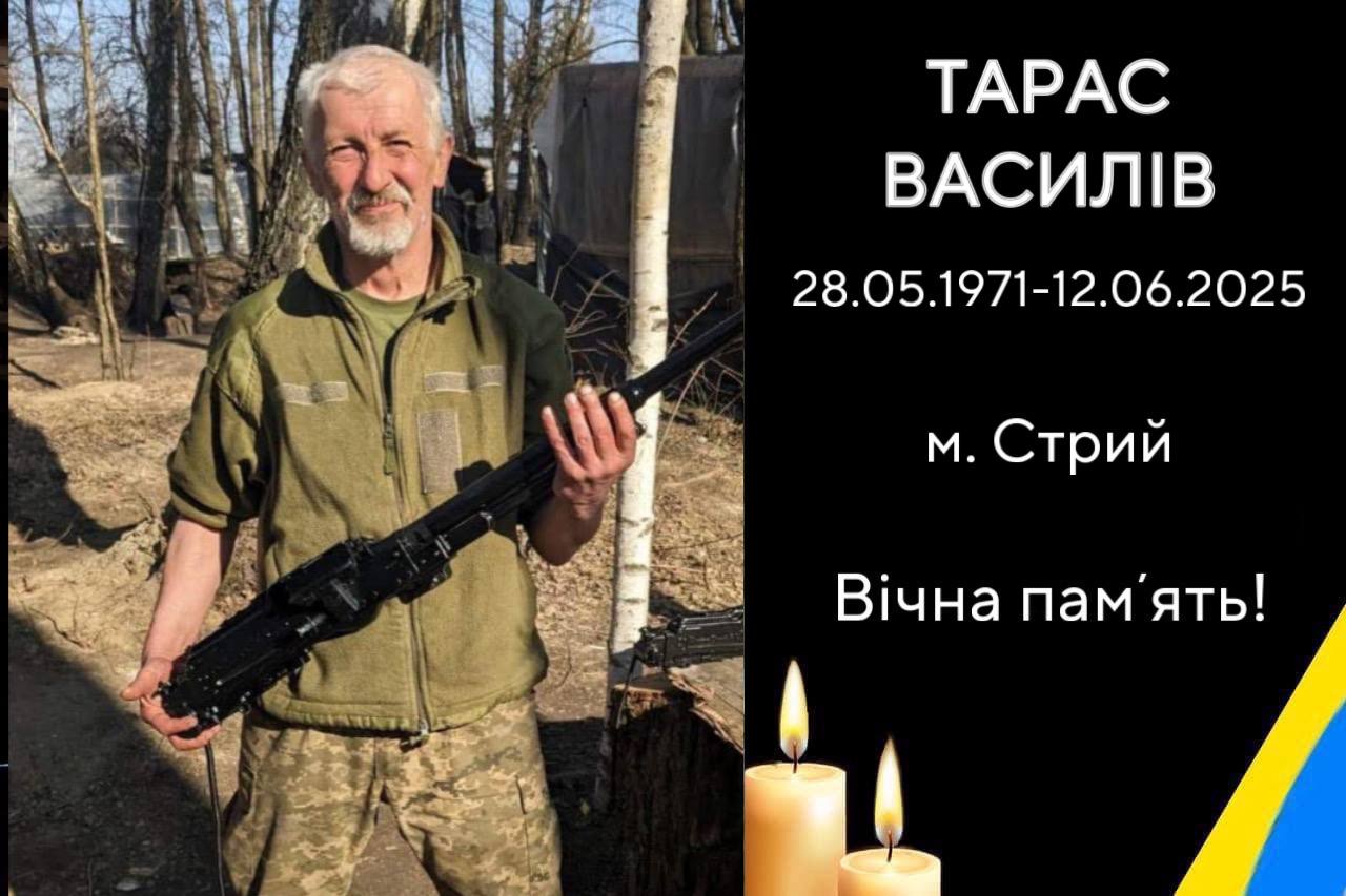 Зустрічаємо вдома Захисника Тараса Василіва