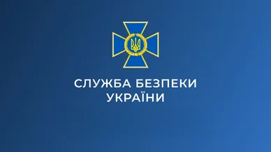 Служба безпеки України повідомляє про нову тактику російських спецслужб при спробах вербування українців