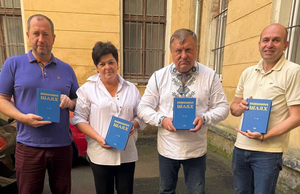 До Стрия передали унікальну колекцію еміграційного видання «Визвольний шлях»