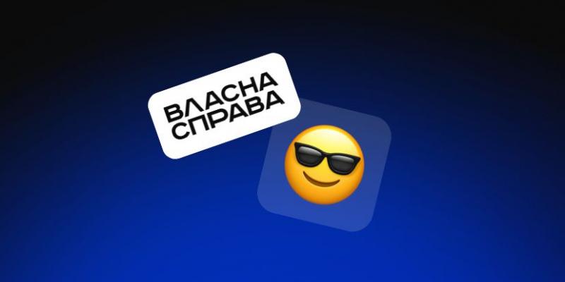 Як молоді отримати грант на власну справу