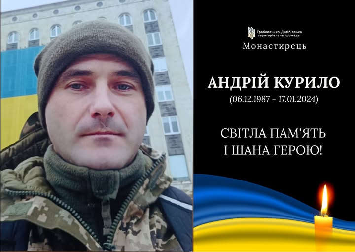 Грабовецько-Дулібівська громада знову зустрічає свого Захисника