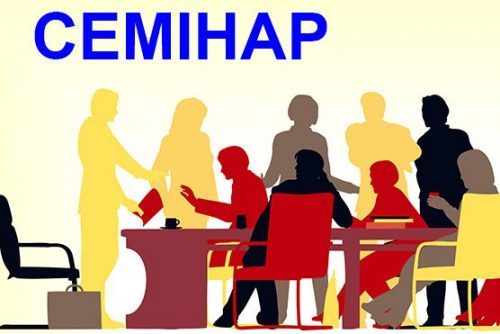 Семінар у межах Дня Поля «Гранти для фермерів: де знайти гроші на розвиток господарства»
