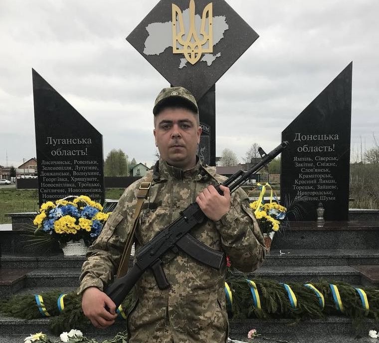 Втратили Героя…
