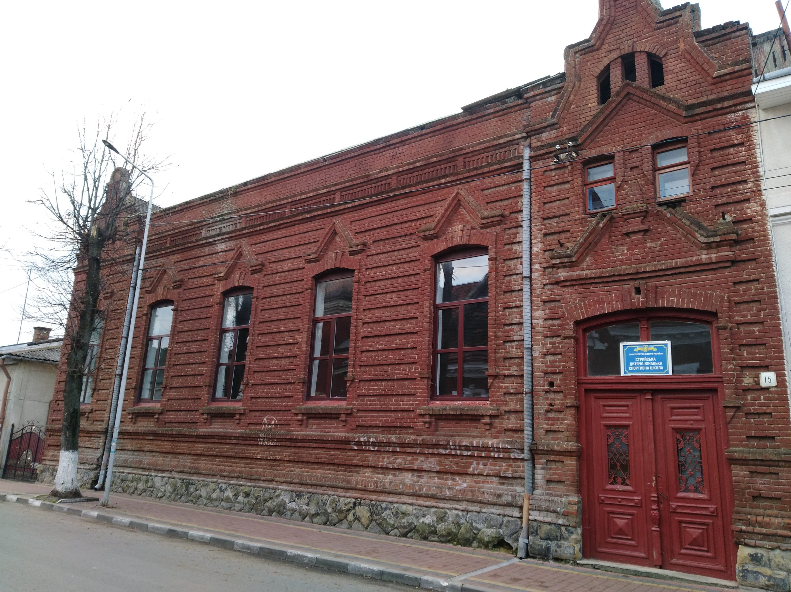 ЧИТАЛЬНЯ КОЛІЙОВА, м.Стрий, вул. Івана Франка, 15