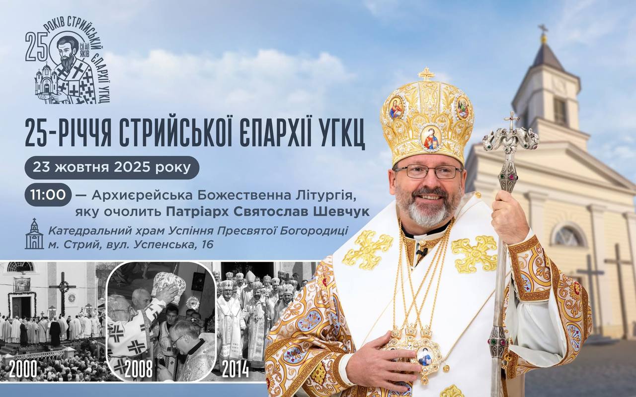 Сьогодні, 23 жовтня, вшановують пам’ять святого апостола Якова