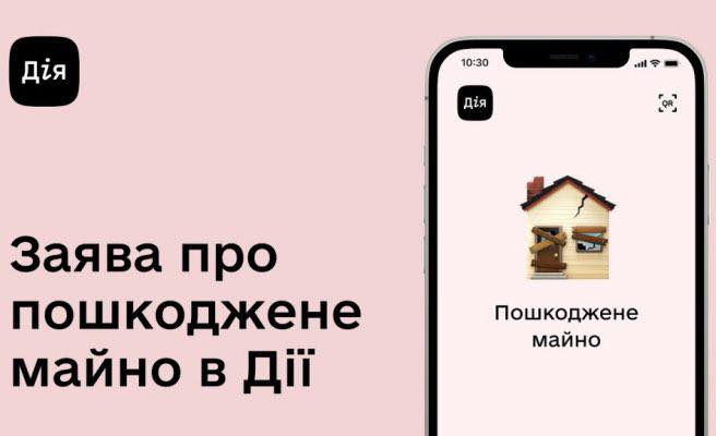 Варто знати!