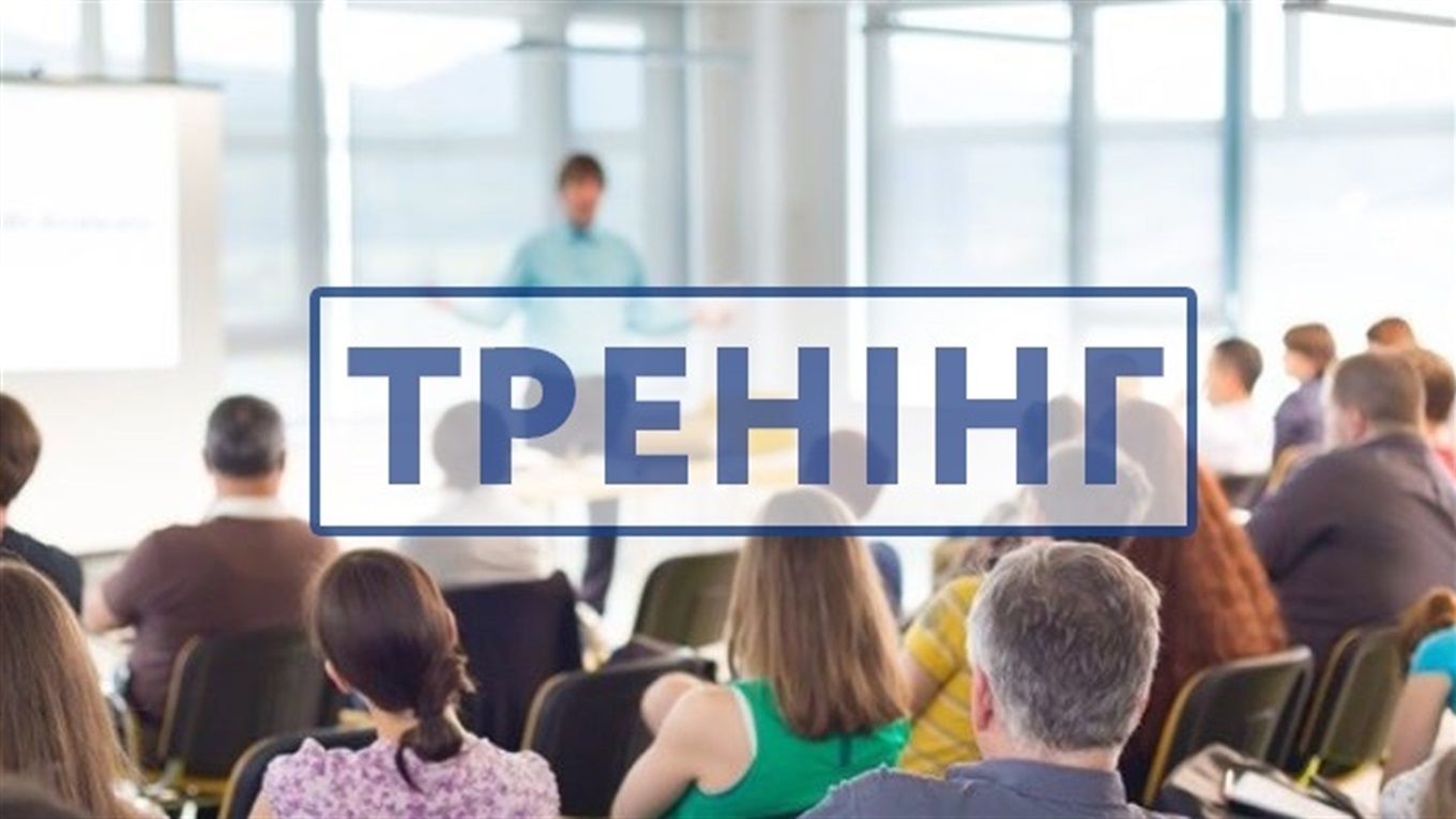 Тренінг “Від ресурсу до доходу: як я можу вплинути на свій професійний розвиток та фінансові можливості”