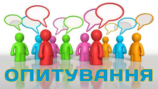 Український молодіжний фонд проводить всеукраїнське опитування серед суб’єктів молодіжної роботи