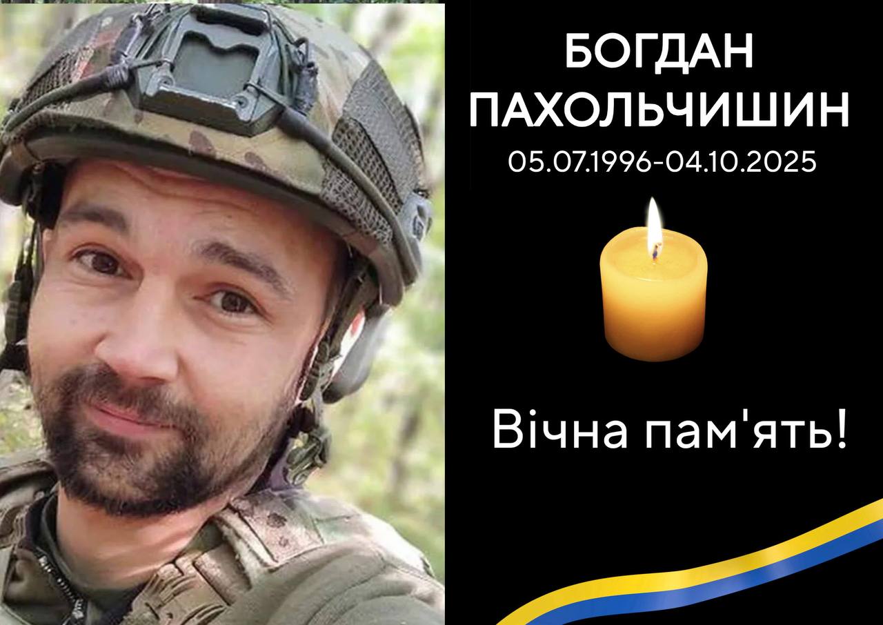 На щиті додому повертається захисник зі Стрийської громади