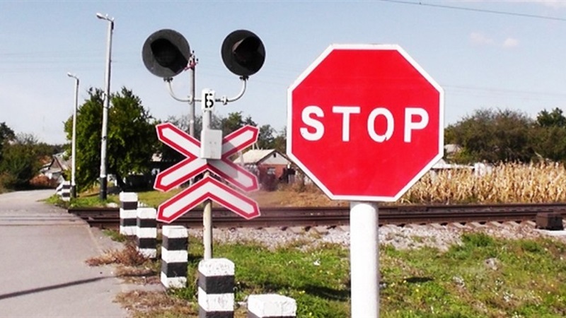 ВСП «Стрийська дистанція колії» інформує!