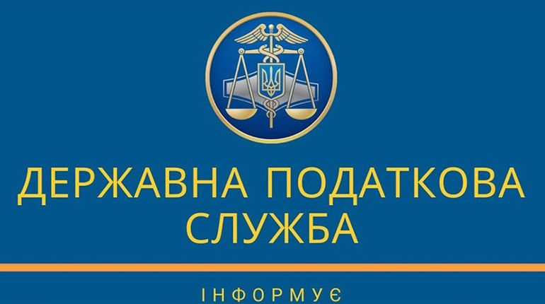 Завдяки автоматизації ефективність стягнення податкового боргу зросла удвічі