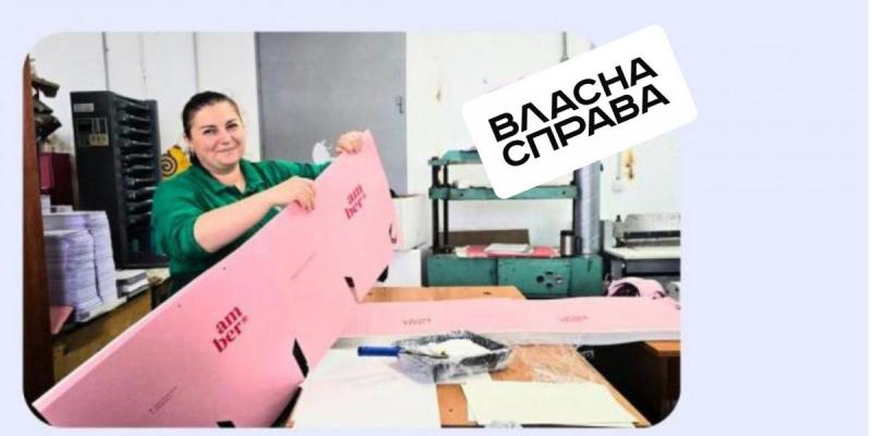 Львівщина – лідер підприємницьких ініціатив: 1 млрд грантових коштів і понад 13 тисяч робочих місць