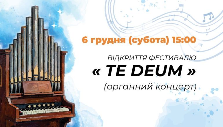 Відкриття фестивалю «TE DEUM» 2025