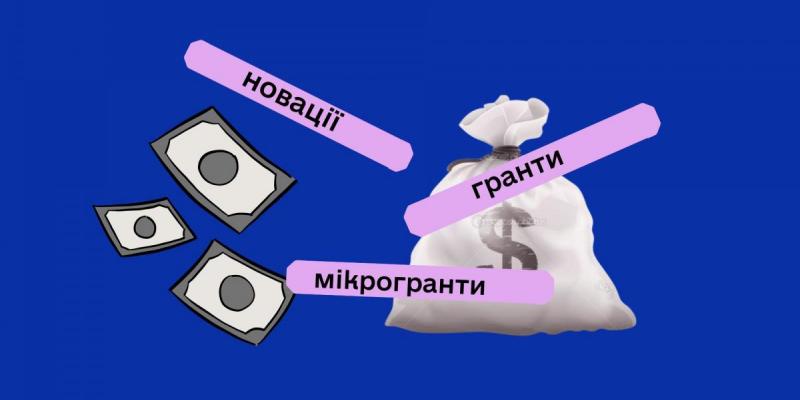 Новації у програмі «Власна справа»: які зміни впроваджуються з нового року?