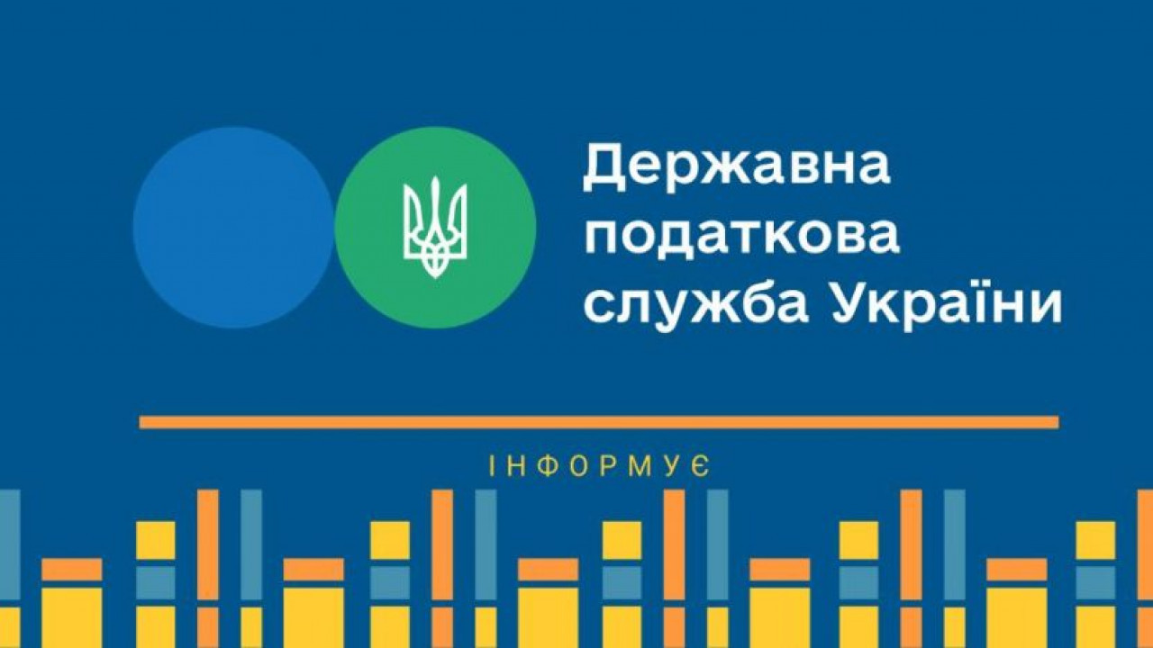 Подання декларацій про майновий стан і доходи за 2025 рік