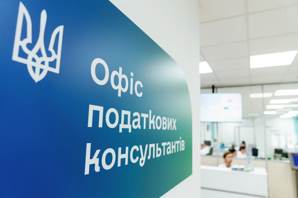 41 тисяча консультацій за 4 місяці роботи Офісів податкових консультантів