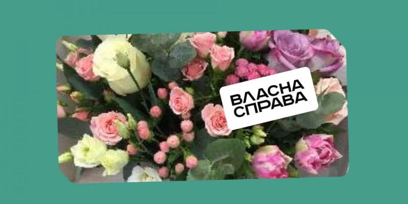 Квіткова симфонія Анастасії: крізь війну та переїзд – до власної справи