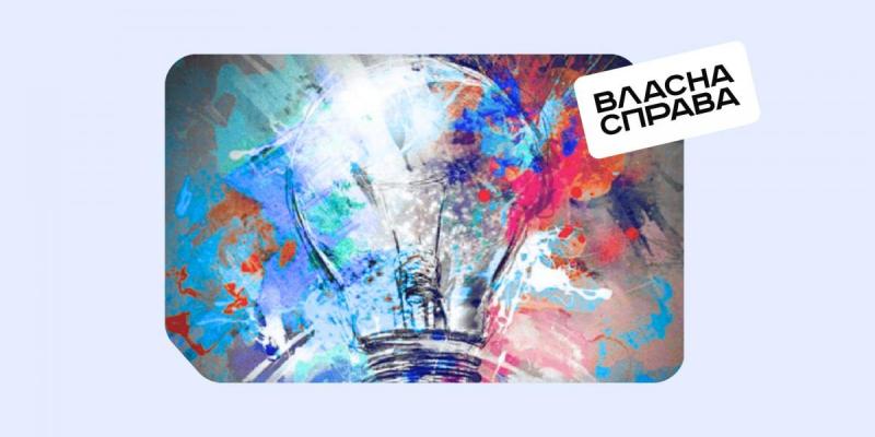 Мільйонна інвестиція: скільки креативних бізнесів отримали державну підтримку