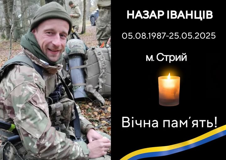 Зустрічаємо в громаді Захисника НАЗАРІЯ ІВАНЦІВА