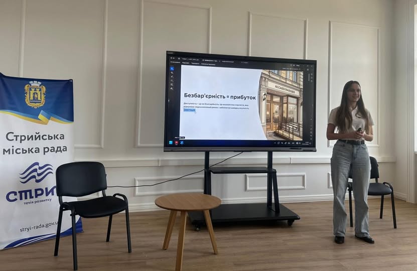 Вчора з бізнесом громади говорили про безбарʼєрність