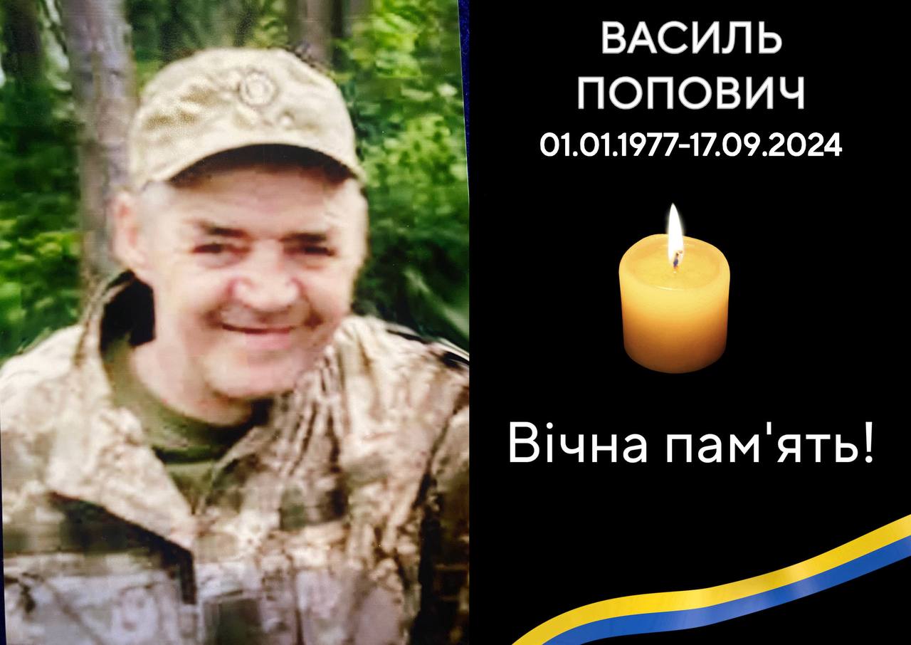 На щиті додому повертається Захисник України