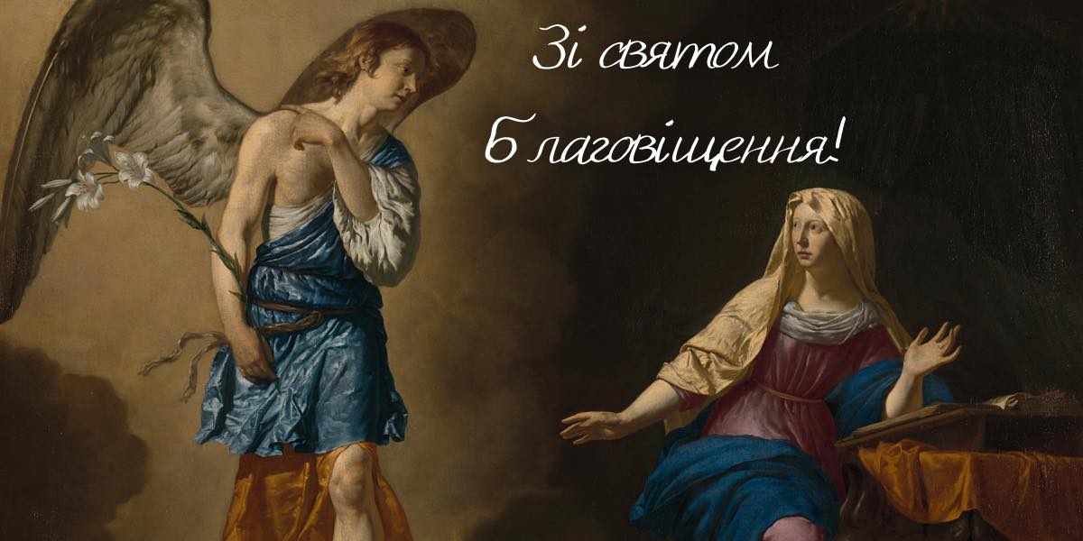 Сьогодні, 25 березня, православні християни відзначають Благовіщення