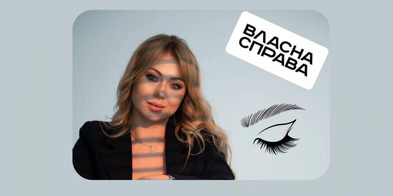 На варті краси: бізнес із соціальною місією під час війни