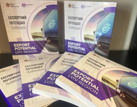 Актуалізація каталогу «Експортний потенціал Львівщини»