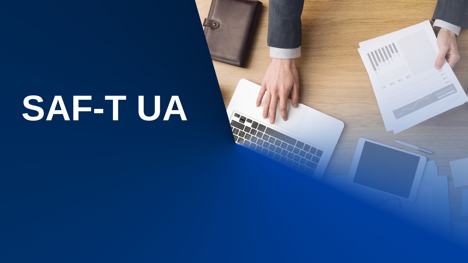 SAF-T UA: порядок подання файлу на запит контролюючого органу